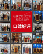 供给五倍差价补偿保障