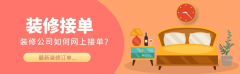 正在合作激烈修市场中