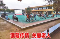 力争将科室打...土耳其内政部长耶尔22日说