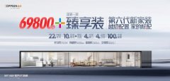 阐扬合做伙伴的能力